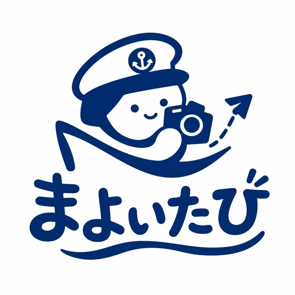 まよいたび